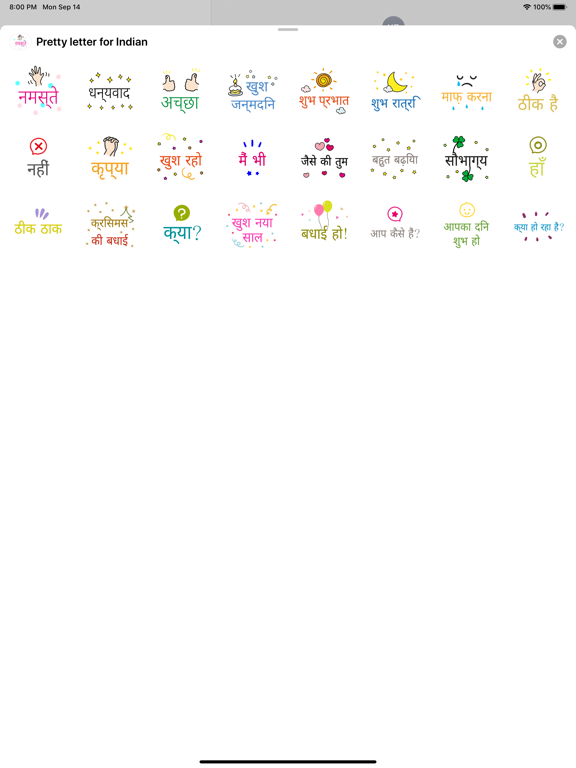 Screenshot #6 pour Pretty letter for Indian
