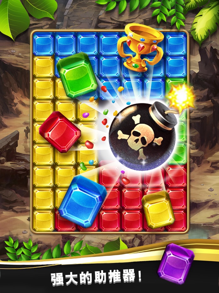 宝石爆炸 魔域迷踪