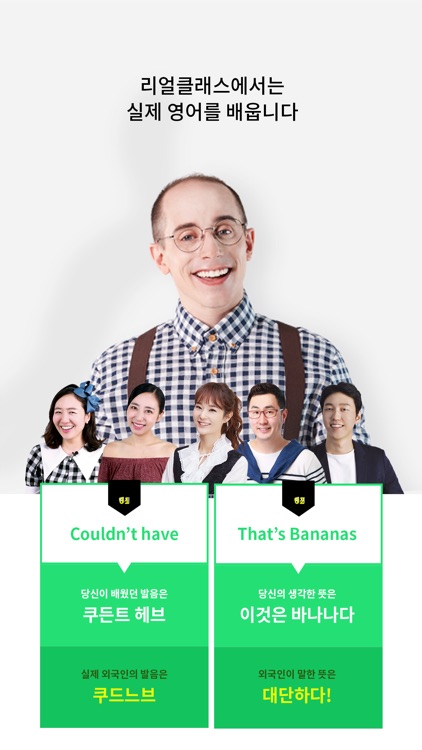 리얼클래스 클래식 - 타일러 영어 인강