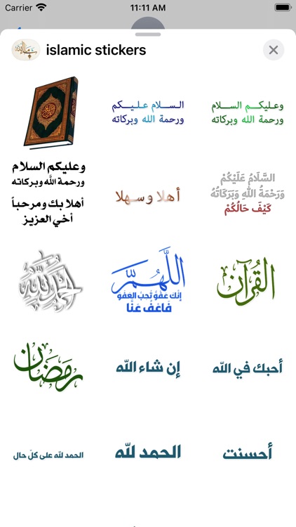 Islamic stickers