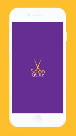 Game screenshot صالون mod apk