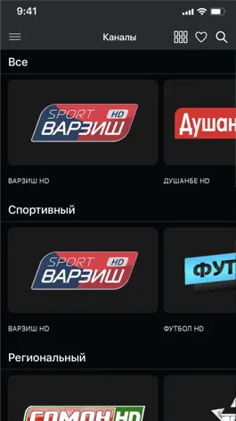 Game screenshot АНТ ТВ и Кино hack