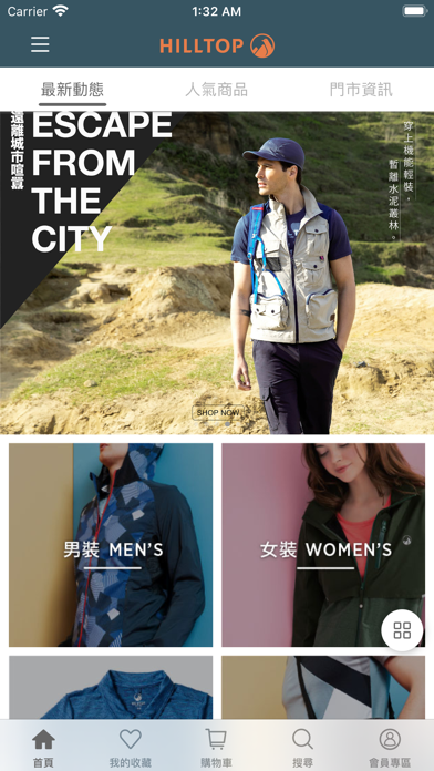 山頂鳥HILLTOP Screenshot