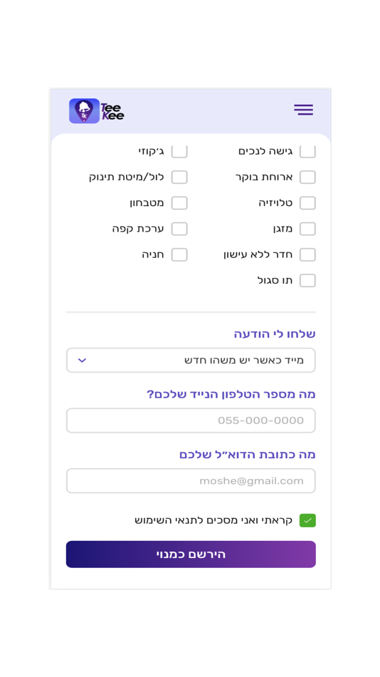 #3. Tee Kee (iOS) Podle: UCO software development LTD