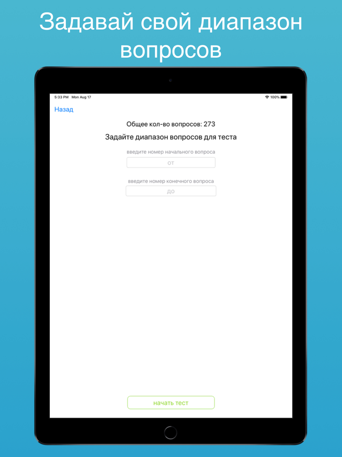 Охрана труда 2023