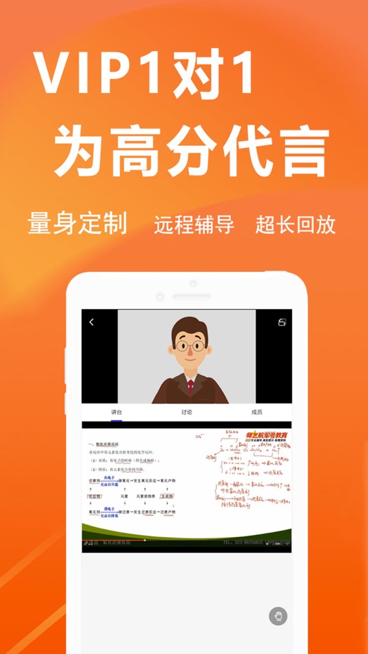 #5. 军考帮-军人喜欢的学习助手 (iOS) 由: zhengkang liang