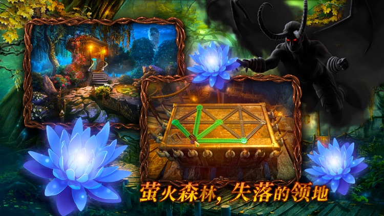 密室逃脱绝境系列4迷失森林-剧情冒险解谜游戏 screenshot-4