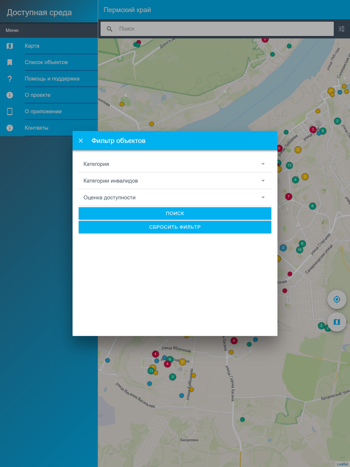 Карта доступности