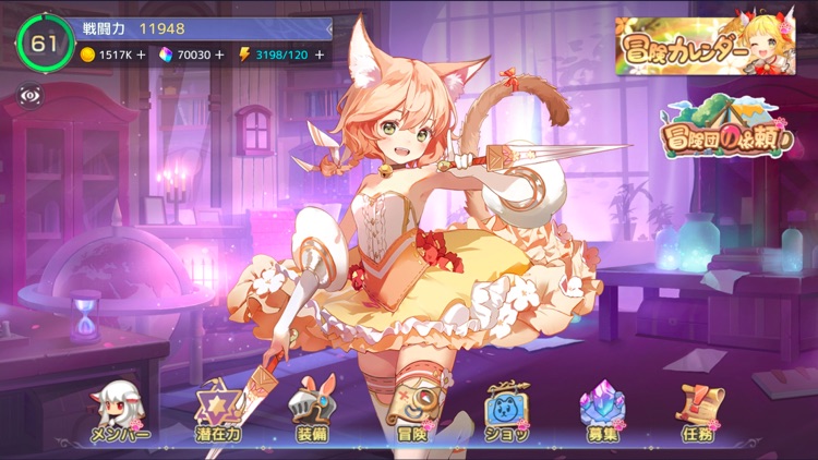 レッド:プライドオブエデン screenshot-5