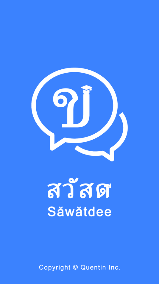 #1. Thai Helper (iOS) 由: Shanghai Quentin network technology co. LTD