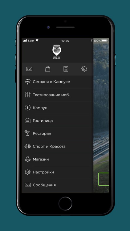 SberUniversity CAMPUS