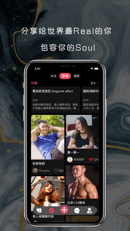 Sub 少数派的字母社圈by 学刘