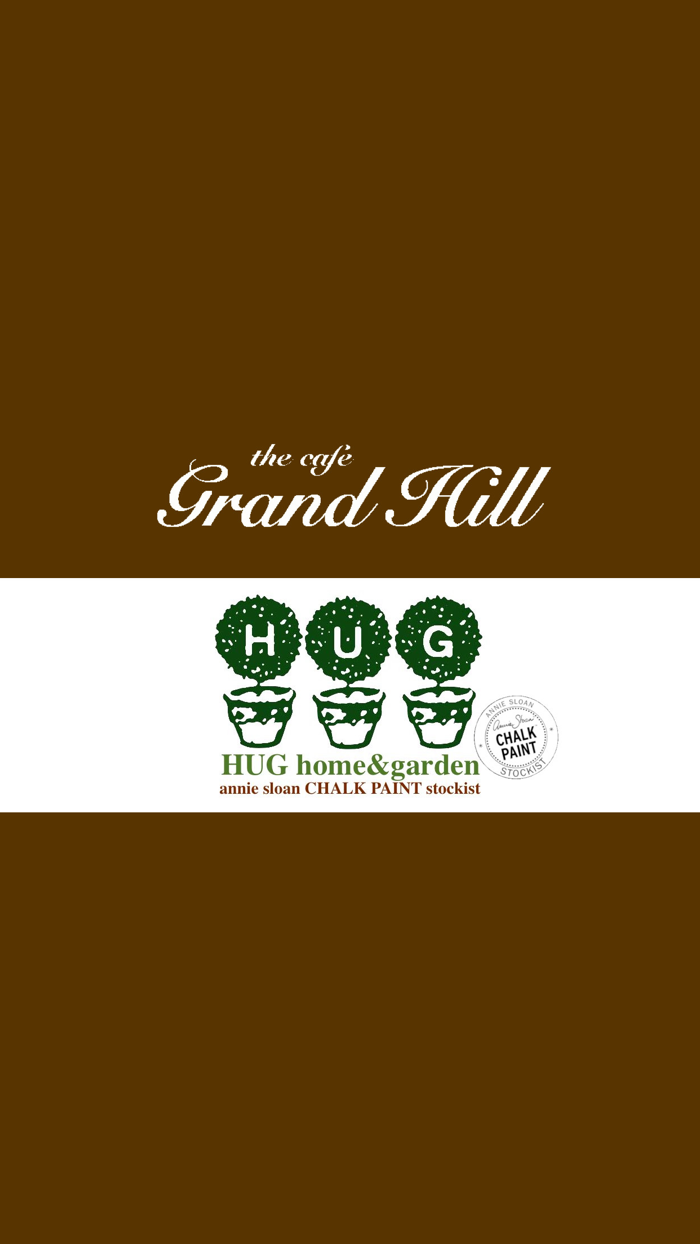カフェ グランヒル／ハグ ホーム＆ガーデン