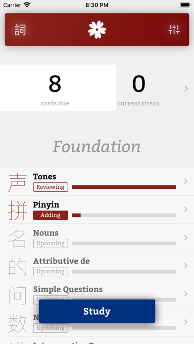 Primlo - Spoken Chinese Screenshot