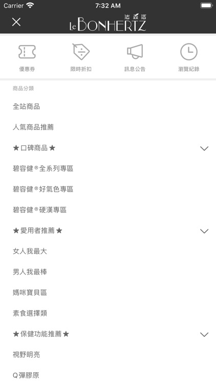 法森活Le Bonhert商城