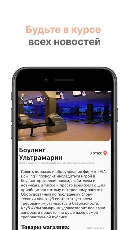 ТЦ "День и ночь"