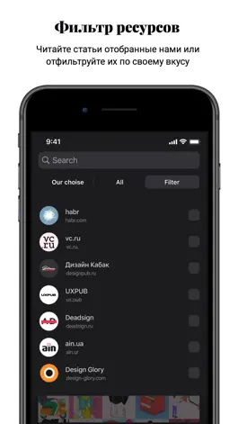 Game screenshot Web Design Mode apk