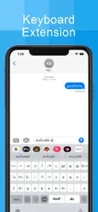 Tamil Keyboard - Type in Tamil screenshot #6 for iPhone