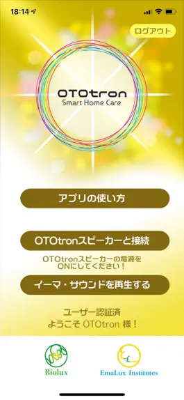 Game screenshot OTOtron Home apk
