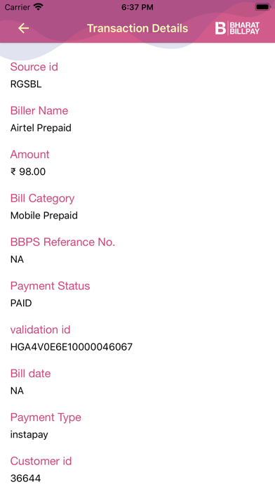 Rajgurunagar Sahakari Bank Screenshot