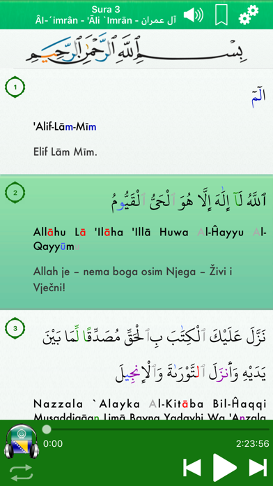 Screenshot #3 pour Quran Audio : Arabic, Bosnian