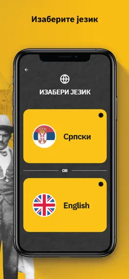 Game screenshot Šidska crkva hack