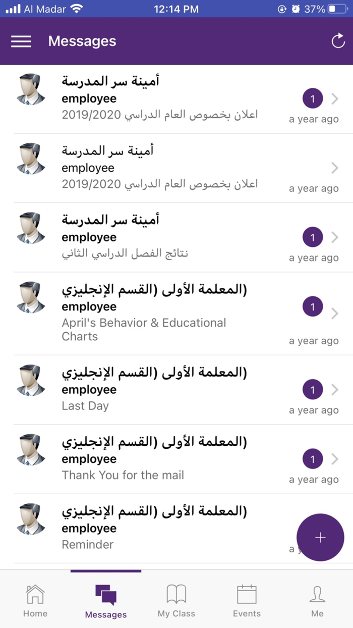 Inaros Primary School