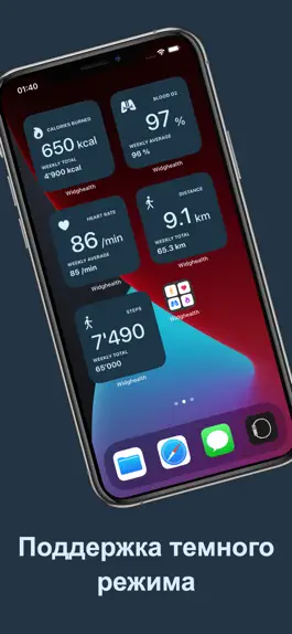 Game screenshot Widghealth hack
