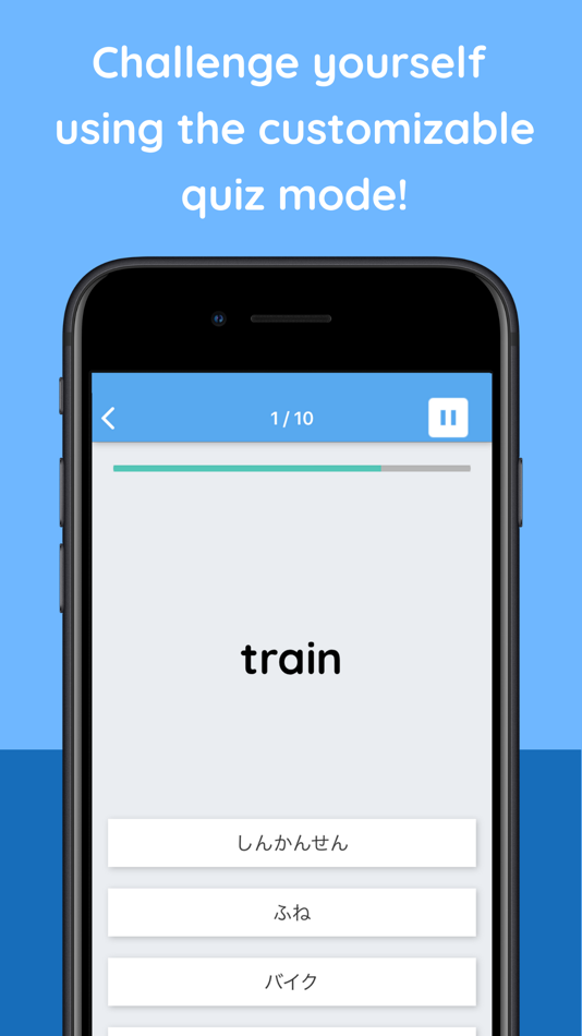 #3. JLPT N5 Flashcards & Quizzes (iOS) 由: NAOYA ONO