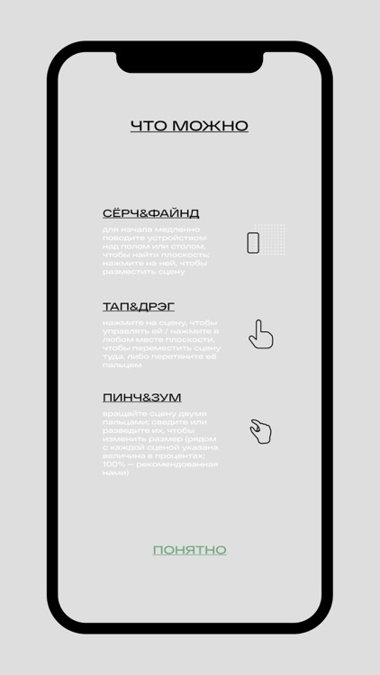 SITTING IN A ROOM. I AM. screenshot-6