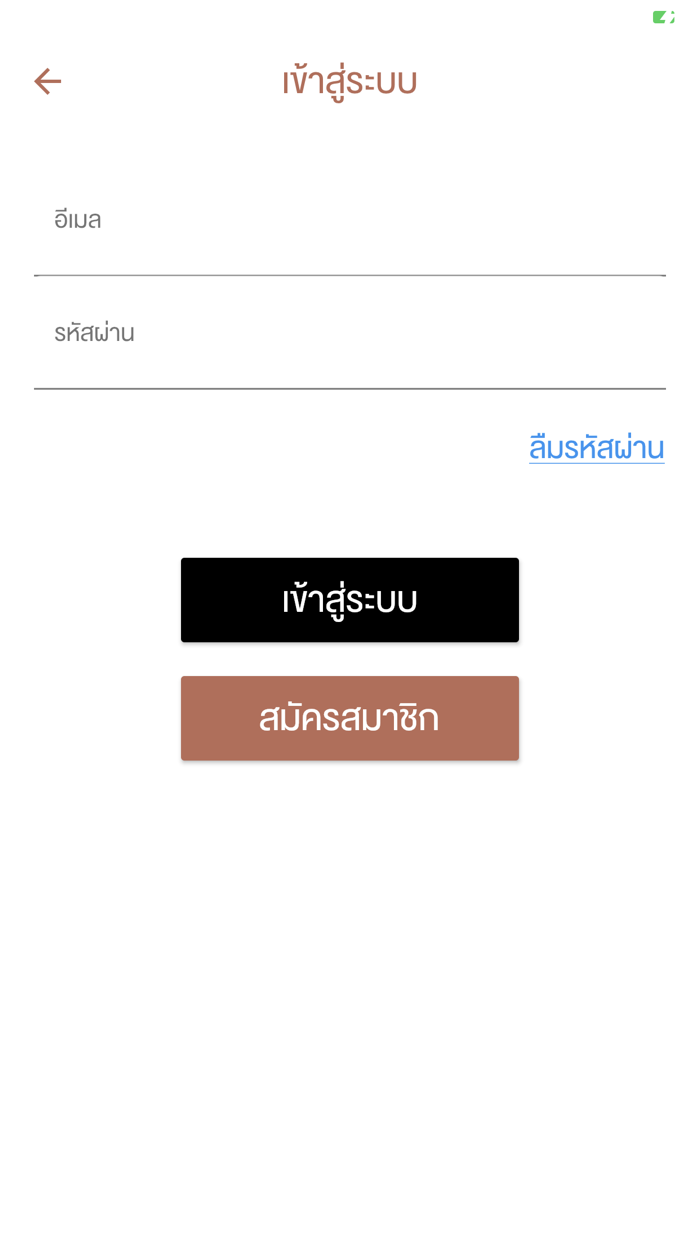 Altitude Customer Portal