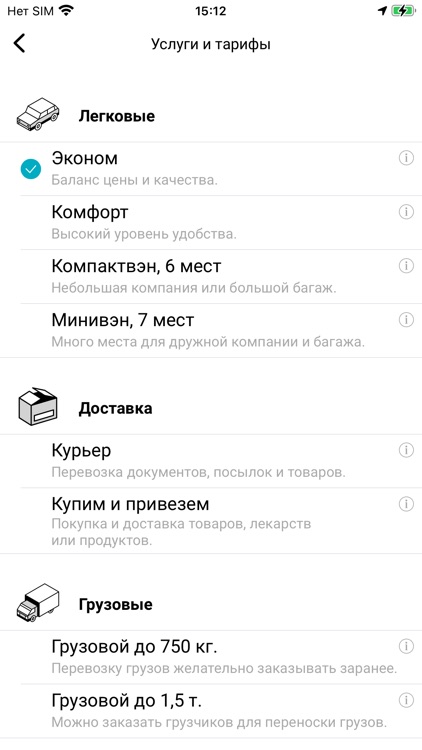 TaxiMobil: быстрый заказ такси