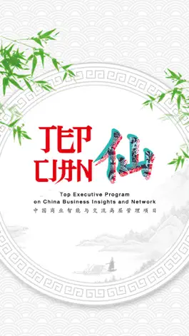 Game screenshot UTCC TEPCIAN mod apk