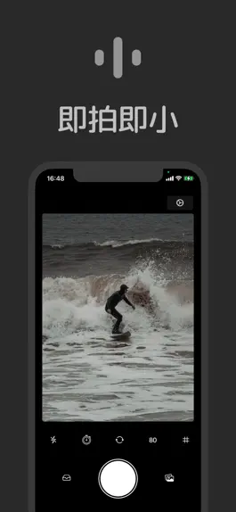 Game screenshot 新小相机 apk
