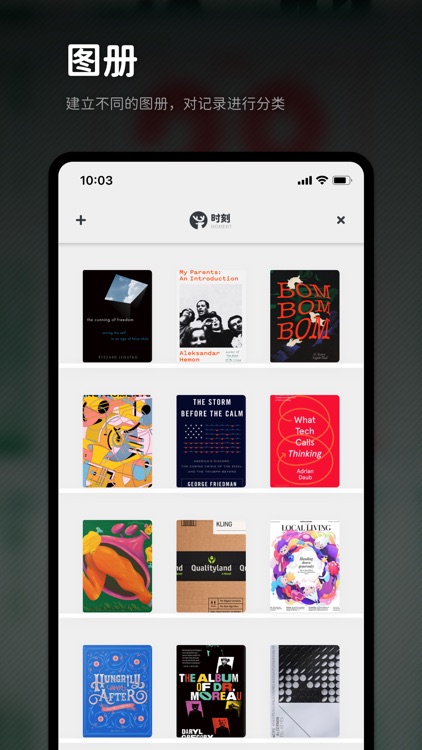 时刻日记-平凡的小确幸 screenshot-3