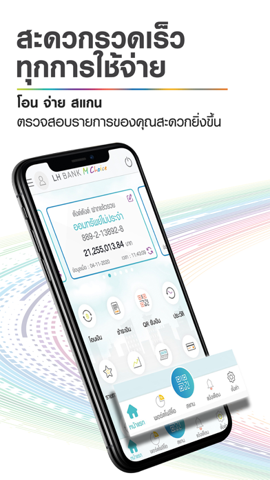 LH BANK M CHOICE Screenshot