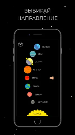 Game screenshot Одиссея Носа mod apk