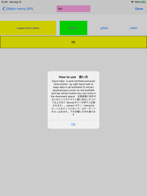 Screenshot #5 pour 2Webs 5 cartes