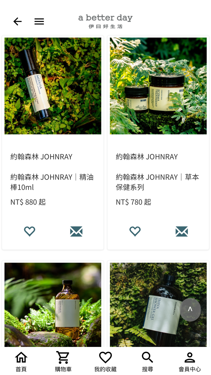 伊日好生活 a better day