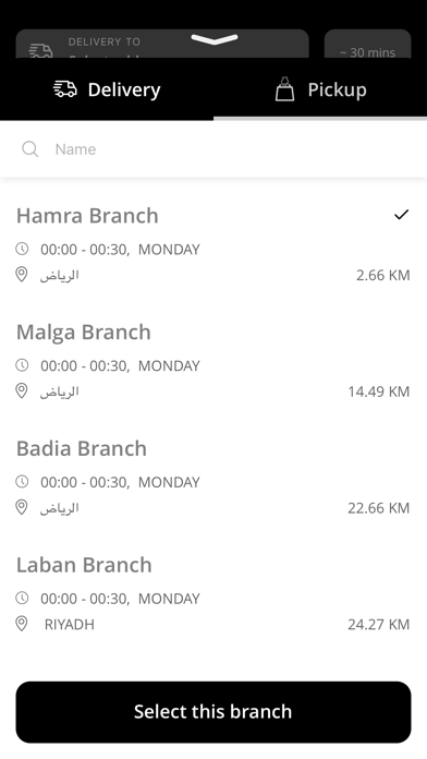 Drip Coffee | القهوة المقطرة Screenshot