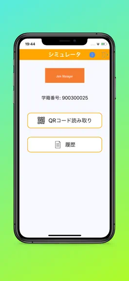 Game screenshot ShowaJsimManager mod apk