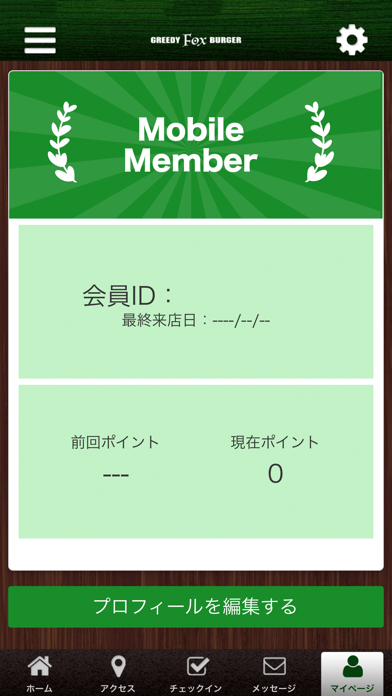 GREEDY FOX BURGER 公式アプリ Screenshot 3 - AppWisp.com GREEDY FOX BURGER 公式アプリ Screenshot 3 - AppWisp.com
