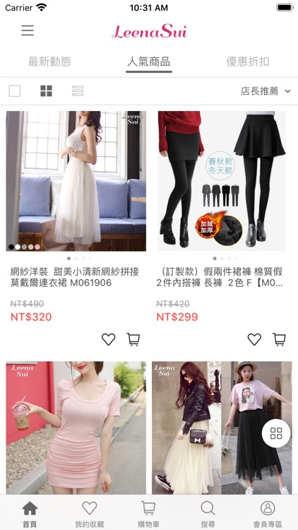 LeenaSui screenshot-4