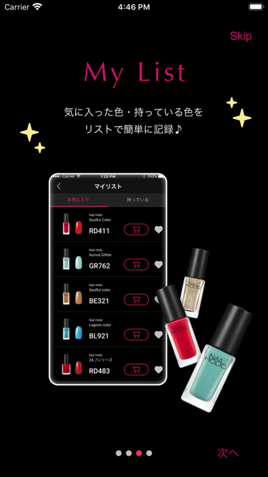 NAIL HOLICのおすすめ画像3