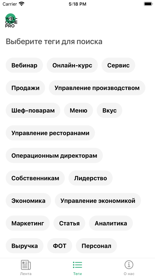 #4. WP Pulse (iOS) Door: Egor Vasilyev