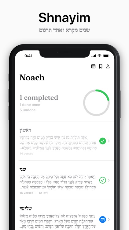 Shnayim