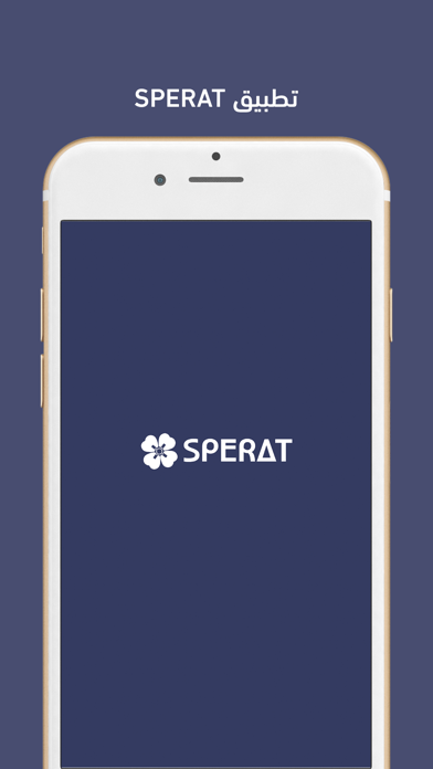 Screenshot #1 pour SPERAT
