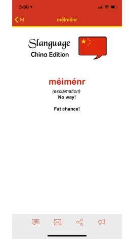 Game screenshot Slanguage: China hack