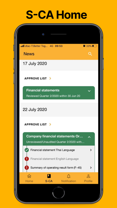 Screenshot #3 pour SETLink Application