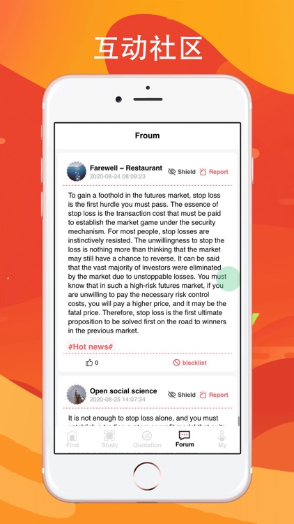 正茂卓信宝-股票策略加强版 screenshot-4